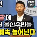 월성4호기 냉각수 누출사고 이미지