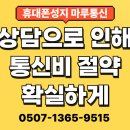 마루알뜰매장