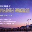 송도해상케이블카 이미지