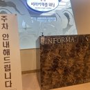 베라카채플웨딩 투어 후기