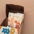 부재산방 야영장 이미지