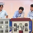 한*남 - 미추홀구 숙골로43번길 54 | 한*남