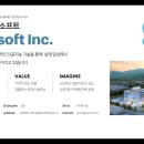 주식회사 지니소프트 이미지
