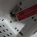 백령 오션호텔&펜션 이미지