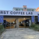 랩퍼스트 | 원당 24시 대형 신상 카페 [퍼스트커피랩]다녀온 후기