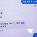 사다줄게