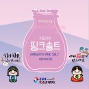 용인대 사랑가득 태권도장 이미지