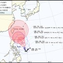 17호 태풍 즐라왓 예상 경로 이미지