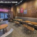 배스킨라빈스시흥 - 시흥시 비둘기공원7길 33 | 배스킨라빈스시흥