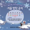 케이맥스수학영어학원
