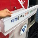서울특별시교육청학생교육원 | 아크릴 단상 추가 주문, 아크릴 가게가 선택받는 이유