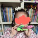 꿀참나무숲 유치원 | [청주 방문미술] "메롱~" 하는 개구리 피리 만들기_ 지웰시티유치원 꿀참나무숲유치원 아이들세계어린이집