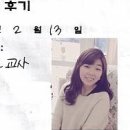 한선한의원 이미지