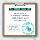 해냄어린이집 이미지