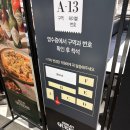 퀸즈 | 마곡 직장인 평일 점심 애슐리퀸즈 뿌신 후기, 내돈내산