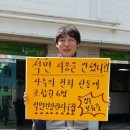 직업성 암을 미리 인정받을 수 있다고? 건강관리카드 발급 투쟁을 전개하며 (22.1) 이미지