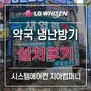 (주)지아컴퍼니 네이버블로그