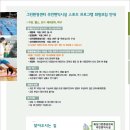 그린환경센터 주민편익시설 이미지