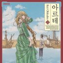 아르테 이미지