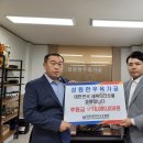 ㈜성원소재 이미지