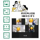 리딩프로주 이미지
