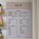 다드림바베큐치킨