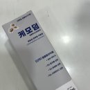 만덕약국 이미지