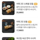 철길부산집동탄북 네이버블로그