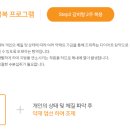청강탕 이미지