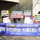 서울대-관악-언어교육원