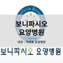 의료법인 원전의료재단 이미지