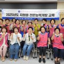 유덕동 행정복지센터 이미지