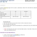 월드퍼스트