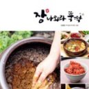 술나와라뚝딱 이미지