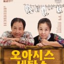 충북세탁소 이미지