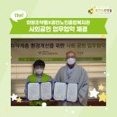 광진종합사회복지관 이미지