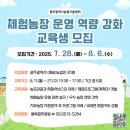 광주농장 이미지