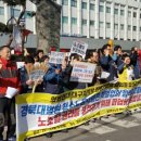 경북대학교병원노동조합 이미지