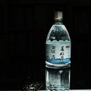 옥산주