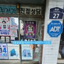 서안모바일 이미지