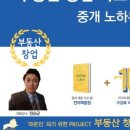 영광부동산중개 이미지