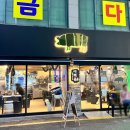 이백돈 수유본점 이미지