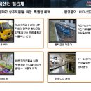 성원펠리체 오피스텔 이미지