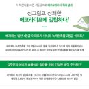 한일호텔 이미지