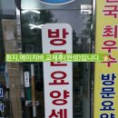 보람의료기 이미지