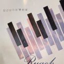 만수1동 청년 성가대 '루아흐' (뜻 : 숨) 이미지