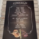 비비큐시흥 이미지