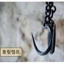 동림캠프 네이버블로그