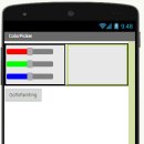 멀티 스크린 이미지