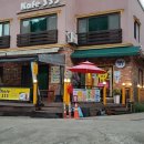 와야펜션